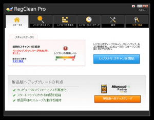 シラジットと勃起不全
