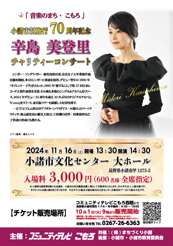 めい様お取り置き＊ 涼し 